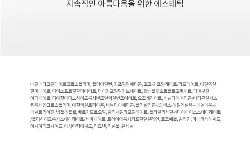 [포켓몬 에디션] AHC 마스터즈 에어리치 선스틱 22g 더블 기획 (+포켓몬 미니달력) 상세페이지 39